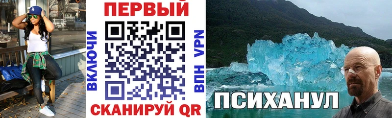 kraken как войти  купить закладку  Петухово  АМФ 97% 