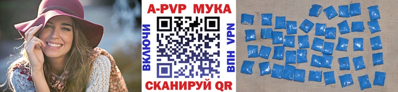А ПВП СК КРИС  MEGA как зайти  Петухово 