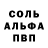 Amphetamine Розовый Yellah Coleslow