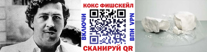 darknet какой сайт  Петухово  COCAIN FishScale 