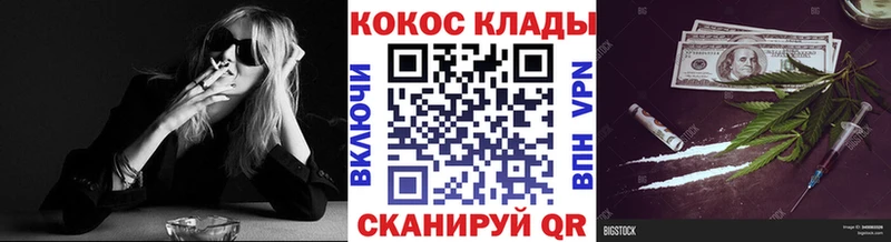 КОКАИН 97% Петухово