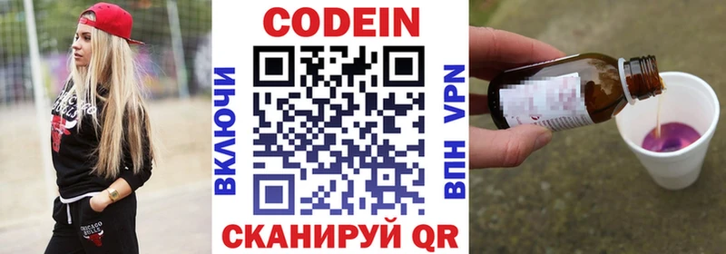 МЕГА онион  даркнет сайт  Петухово  Codein напиток Lean (лин) 