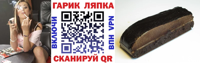 Гашиш ice o lator Петухово