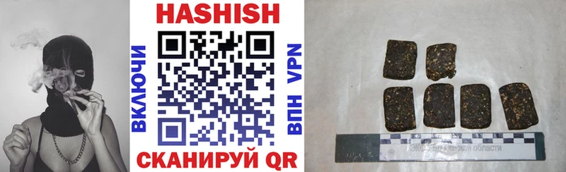 купить   Петухово  ГАШ VHQ 