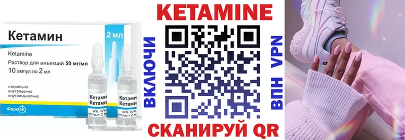 сколько стоит  Петухово  КЕТАМИН VHQ 