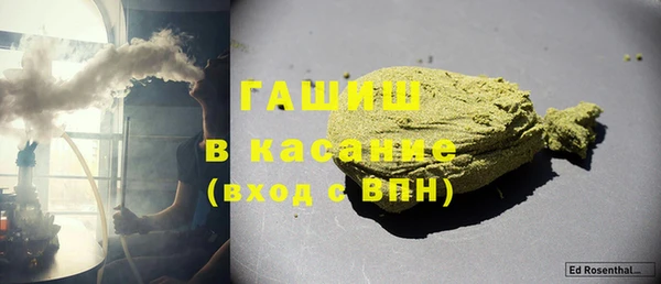 гашик Армянск
