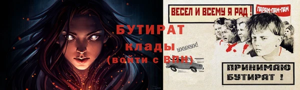 альфа пвп Саяногорск