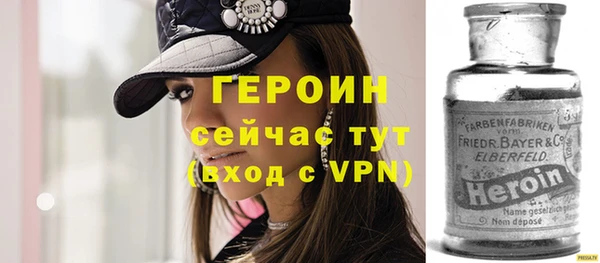 гашик Армянск