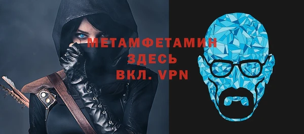 СК Балахна