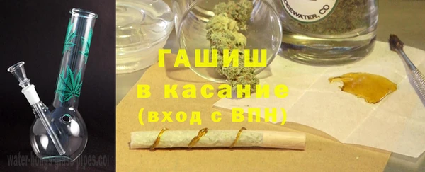 мяу мяу кристалл Аркадак