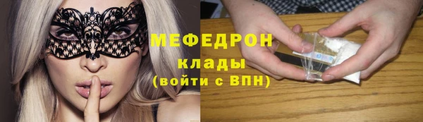 гидра Арсеньев