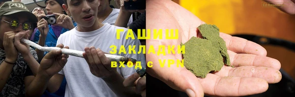 каннабис Балабаново
