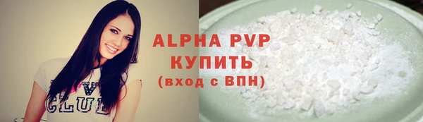 мяу мяу кристалл Аркадак