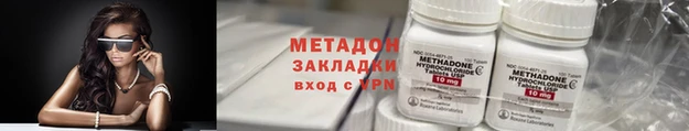 каннабис Балабаново
