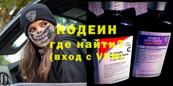 гашик Армянск