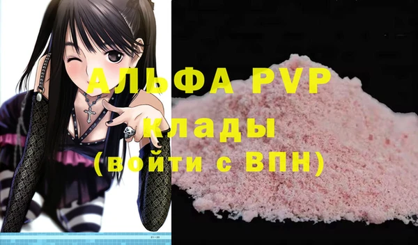 мяу мяу кристалл Аркадак
