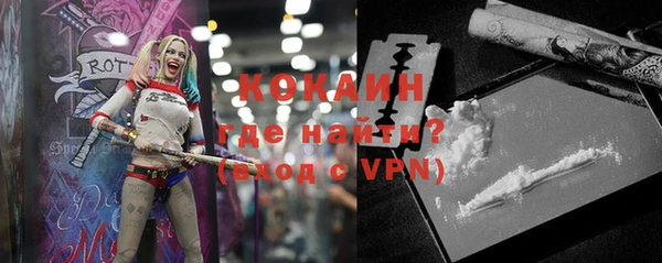 мяу мяу кристалл Аркадак