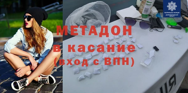 гашик Армянск