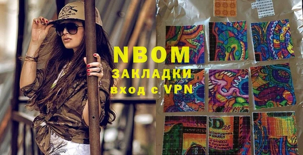 мяу мяу кристалл Аркадак