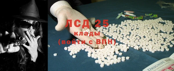 гашик Армянск