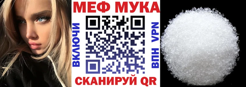 Меф mephedrone  закладка  Петухово 