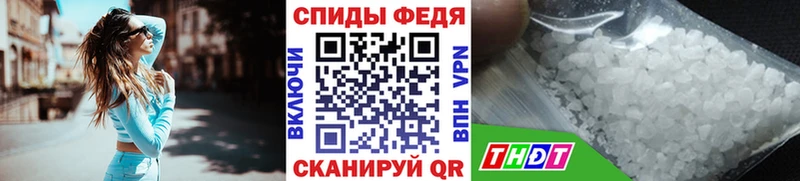 МЕТАМФЕТАМИН Декстрометамфетамин 99.9%  ОМГ ОМГ маркетплейс  Петухово  закладки 