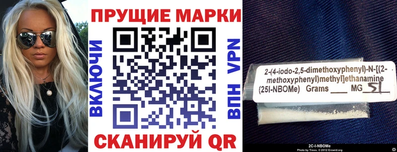 Марки N-bome 1,8мг  блэк спрут ссылки  Петухово  купить  сайты 